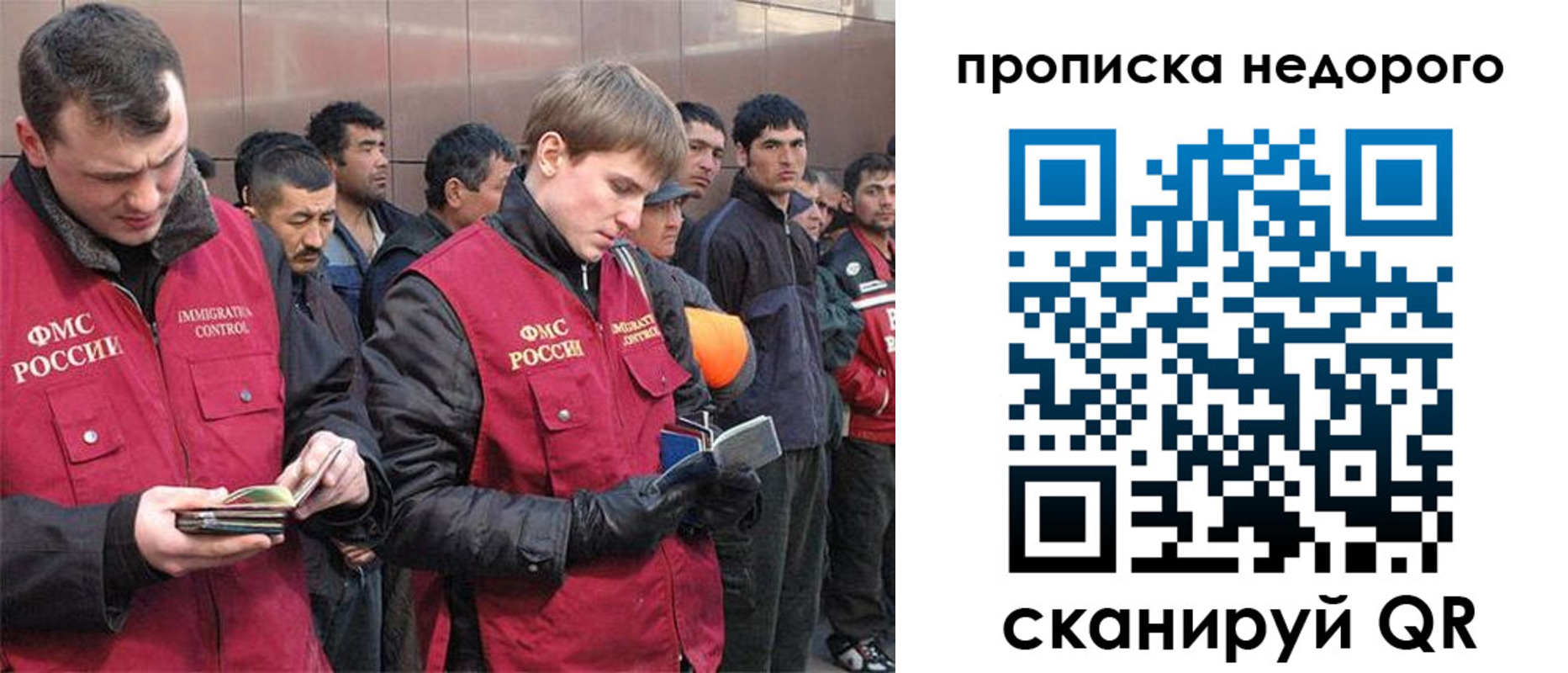 пропишу в квартире в Пензе
