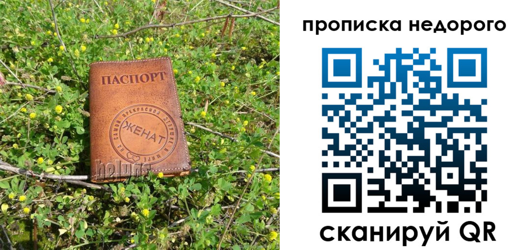 регистрация для дет. сада в Пензе