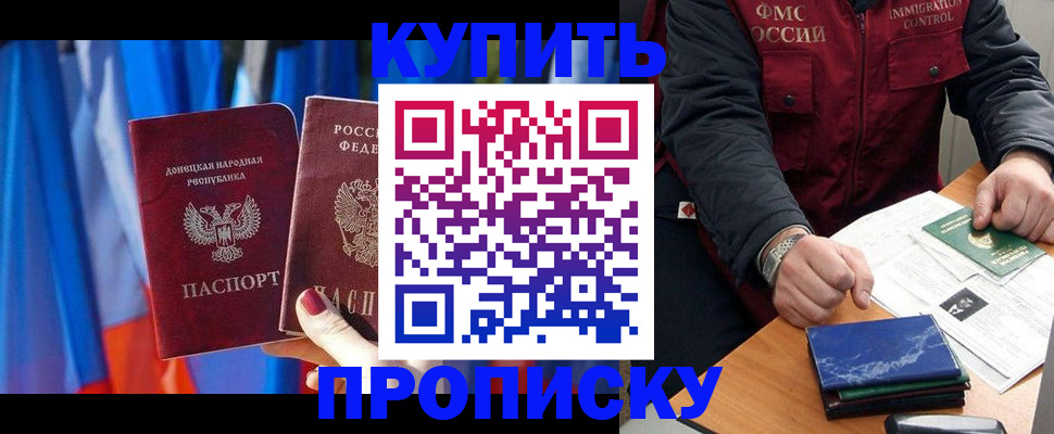 регистрация в Пензе